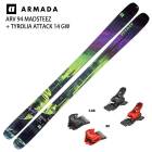 スキー,スキー板,NEWフリースタイル・マウンテン・パウダー,ARMADA