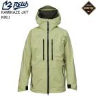 REW �����륤�����֥�塼 KAMIKAZE JKT ���ߥ������㥱�å� KIKU ���Ρ��ܡ��� ������ ���㥱�å� �����ƥå��� 26-27��ǥ�