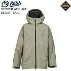 REW �����륤�����֥�塼 STRIDER WIDE JKT ���ȥ饤�����磻�ɥ��㥱�å� DESERT SND ���Ρ��ܡ��� ������ �����ƥå��� 26-27