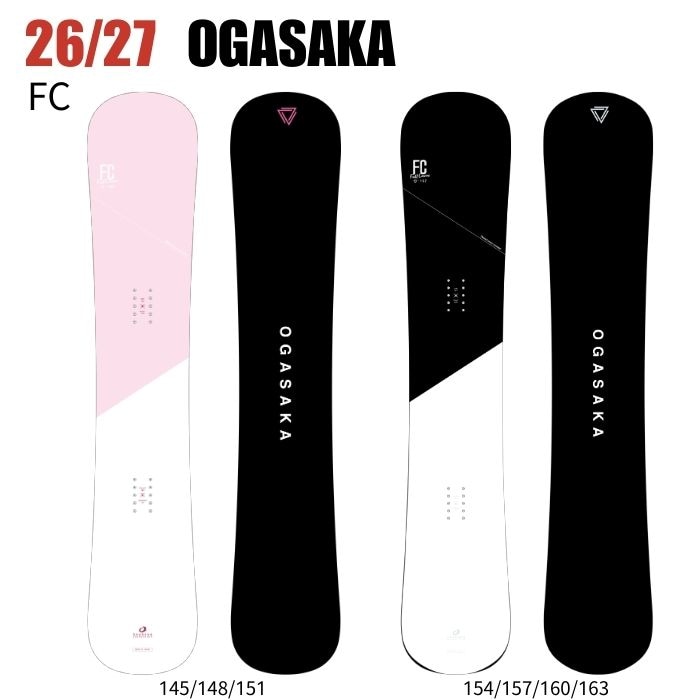 2027 OGASAKA オガサカ FC エフシー 26-27 ボード板 スノーボード