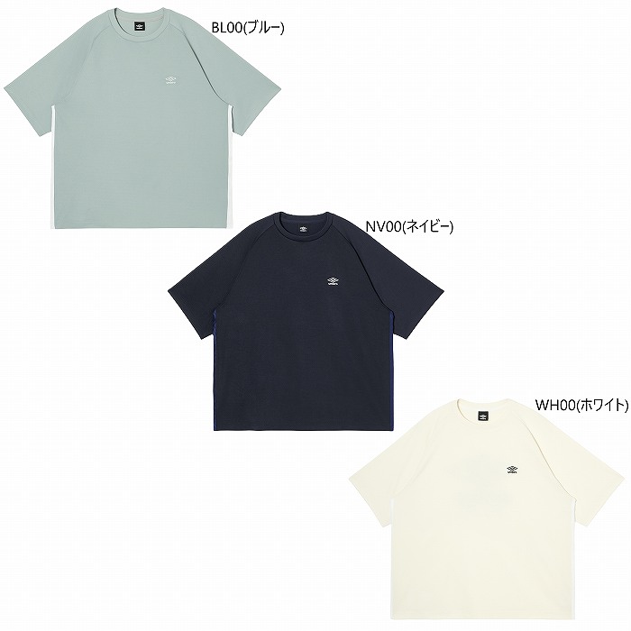 UMBRO アンブロ AWAY DAYS 半袖プラクティスシャツ UF6SHT55M 半袖