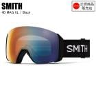 SMITH ���ߥ� 4D MAG XL 4D�ޥ����å������� BLACK ������ ���Ρ��ܡ��� �������� Ĵ����� �����ޥݥå� SMITH��������