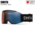 SMITH ���ߥ� SQUAD MAG �����åɥޥ� BLACK ������ ���Ρ��ܡ��� �������� Ĵ����� �����ޥݥå� SMITH��������