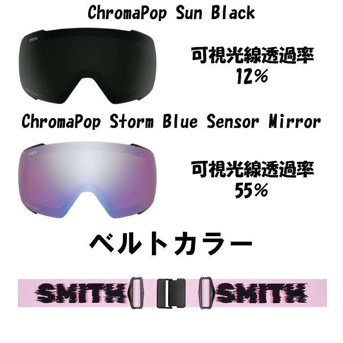 SMITH スミス SQUAD MAG スカッドマグ PINK FROST FLEX GLITCH スキー