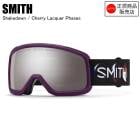 SMITH ���ߥ� SHAKEDOWN �������������� CHERRY LACQUER PHASES ������ ���Ρ��ܡ��� �������� �����ޥݥå� ���ڥ���� ����б�