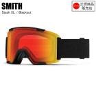 SMITH ���ߥ� STASH XL �����å��奨�å������� BLACKOUT ������ ���Ρ��ܡ��� �������� �����ޥݥå� Ĵ����� SMITH��������