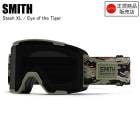 SMITH ���ߥ� STASH XL �����å��奨�å������� EYE OF THE TIGER ������ ���Ρ��ܡ��� �������� ���ڥ�����դ� SMITH��������