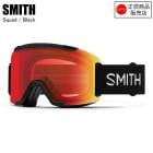 SMITH ���ߥ� SQUAD �����å� BLACK ������ ���Ρ��ܡ��� �������� �����ޥݥå� Ĵ����� SMITH�������� ������ɥߥ顼