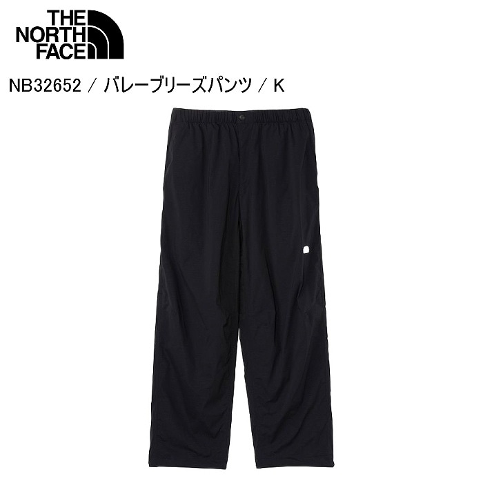 THE NORTH FACE ノースフェイス NB32652 Valley Breeze Pant K パンツ