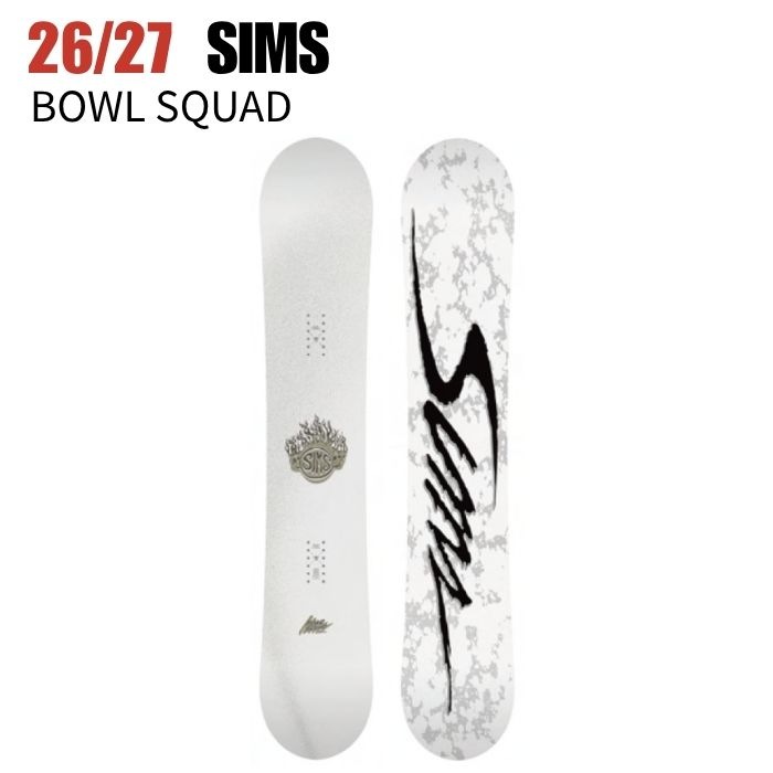 2027 SIMS シムス BOWL SQUAD WHITE ボウルスクアッド 26-27 ボード板