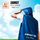 ZAMST ���ॹ�� �䴶�٥��� �뤵�к������ƥ� COOL SHADER AV ���䴶�٥��ȡ�389531 NVY Ǯ����к� �Խ� ��� �䴶 �뤵�к� UV���å� �䴶�ݥ����