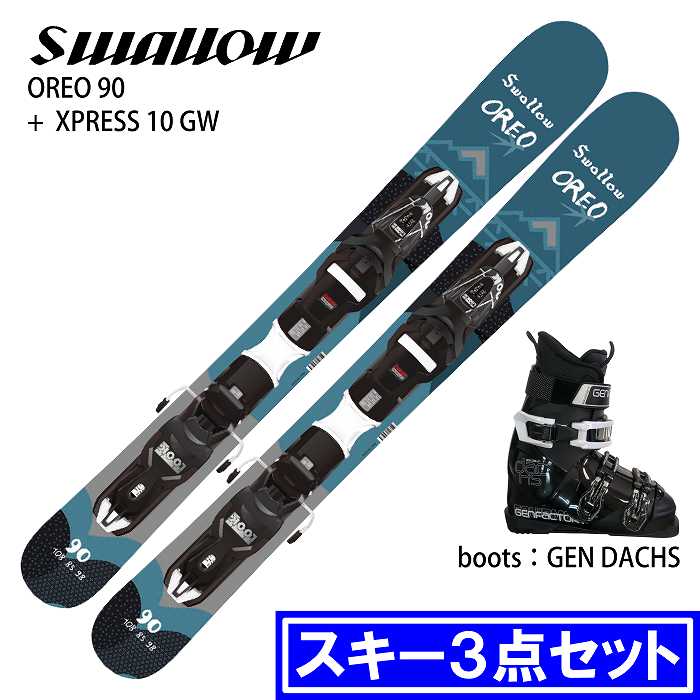 スキー3点セット]スワロー スキー板 2026 SWALLOW OREO 90/BL + XPRESS