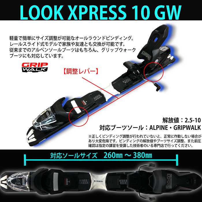スキー4点セット]スワロー スキー板 2026 SWALLOW OREO 99/WH + XPRESS