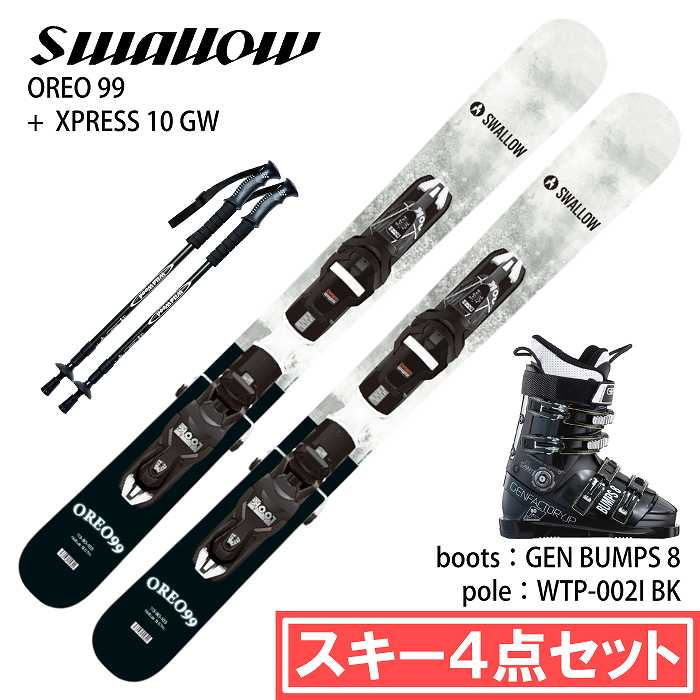スキー4点セット]スワロー スキー板 2026 SWALLOW OREO 99/WH + XPRESS