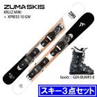 スキー,スキーお買い得セット | モリヤマスポーツ公式オンラインストア