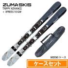 スキー,スキーお買い得セット | モリヤマスポーツ公式オンラインストア