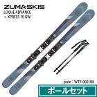 スキー,スキーお買い得セット | モリヤマスポーツ公式オンラインストア