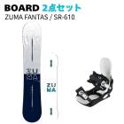 [���Ρ��ܡ���2�����å�] 25-26 ZUMA FANTAS(NAVY) + SR-610 ���Υ� ���å� ���
