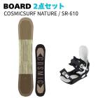 [���Ρ��ܡ���2�����å�] 25-26 COSMICSURF NATURE + SR-610 ���Υ� ���å� ��ǥ�����