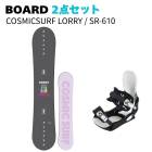 [���Ρ��ܡ���2�����å�] 25-26 COSMICSURF LORRY(BLACK) + SR-610 ���Υ� ���å� ��ǥ�����