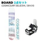 [���Ρ��ܡ���2�����å�] 25-26 COSMICSURF DELIESYA + SR-610 ���Υ� ���å� ��ǥ�����