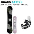 [���Ρ��ܡ���2�����å�] 25-26 COSMICSURF MOMENT(BLACK) + SR-610 ���Υ� ���å� ��ǥ�����