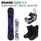 [���Ρ��ܡ���3�����å�] 25-26 ZUMA TOOLIST(BLUE) + SR-610 + ZUMA BULK TGF ���Υ� ���å� ���