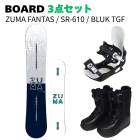[���Ρ��ܡ���3�����å�] 25-26 ZUMA FANTAS(NAVY) + SR-610 + ZUMA BULK TGF ���Υ� ���å� ���