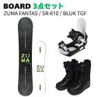 [���Ρ��ܡ���3�����å�] 25-26 ZUMA FANTAS(BLACK) + SR-610 + ZUMA BULK TGF ���Υ� ���å� ���