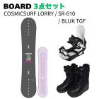 [���Ρ��ܡ���3�����å�] 25-26 COSMICSURF LORRY(BLACK) + SR-610 + ZUMA BULK TGF ���Υ� ���å� ��ǥ�����