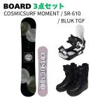 [���Ρ��ܡ���3�����å�] 25-26 COSMICSURF MOMENT(BLACK) + SR-610 + ZUMA BULK TGF ���Υ� ���å� ��ǥ�����