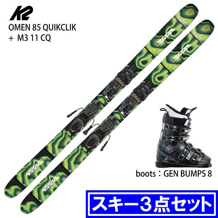 B2 スキー板、ブーツセット スキー3点セット}ケーツー スキー板 2026 K2 OMEN 85 QUIKCLIK + M3 11