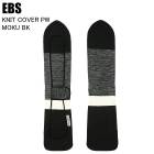 EBS ���ӥ� 4600303 KNIT COVER PW �˥åȥ��С�PW MOKU BK ���Ρ��ܡ��� �����륫�С� �˥åȥ����� �ܡ��ɥ����� �ѥ�����
