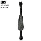 EBS ���ӥ� 4600305 SKI COVER ���������С� BLACK ������ �����륫�С� �˥åȥ����� ������������