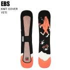 EBS ���ӥ� 4600314 KNIT COVER YETI �˥åȥ��С������ƥ� ORANGE ���Ρ��ܡ��� �����륫�С� �˥åȥ����� �ܡ��ɥ�����