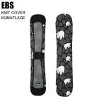 EBS ���ӥ� 4600317 KNIT COVER KUMAFLAGE �˥åȥ��С����ޥե顼���� KUMAFLAGE ���Ρ��ܡ��� �����륫�С� �˥åȥ�����