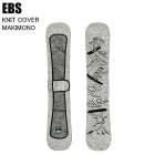 EBS ���ӥ� 4600322 KNIT COVER MAKIMONO �˥åȥ��С��ޥ���� MAKIMONO ���Ρ��ܡ��� �����륫�С� �˥åȥ����� �ܡ��ɥ�����