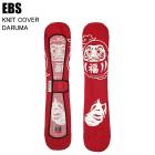 EBS ���ӥ� 4600325 KNIT COVER DARUMA �˥åȥ��С������ RED ���Ρ��ܡ��� �����륫�С� �˥åȥ����� �ܡ��ɥ�����
