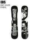 EBS ���ӥ� 4600329 KNIT COVER PANDA �˥åȥ��С��ѥ�� PANDA ���Ρ��ܡ��� �����륫�С� �˥åȥ����� �ܡ��ɥ�����