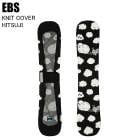 EBS ���ӥ� 4600331 KNIT COVER HITSUJI �˥åȥ��С��ҥĥ� HITSUJI ���Ρ��ܡ��� �����륫�С� �˥åȥ����� �ܡ��ɥ�����