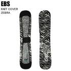 EBS ���ӥ� 4600332 KNIT COVER ZEBRA �˥åȥ��С����֥� ZEBRA ���Ρ��ܡ��� �����륫�С� �˥åȥ����� �ܡ��ɥ�����