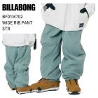 [OUTLET] BILLABONG �ӥ�ܥ� BF01M702 WIDE RIB PANT �磻�� ��� �ѥ�� STR ���Ρ��ܡ��� ���Υ� ������ ������ 25-26