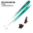 ���ǥ�[������2�����å�]�ĥ� �������� 2024 ZUMA FLAGEA + MARKER GRIFFON 13 �ե꡼�������� ������饦��� �ӥ�ǥ��󥰥��å� 23-24