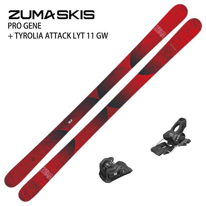 スキー2点セット]ツマ スキー板 2027 ZUMA PRO GENE + TYROLIA ATTACK