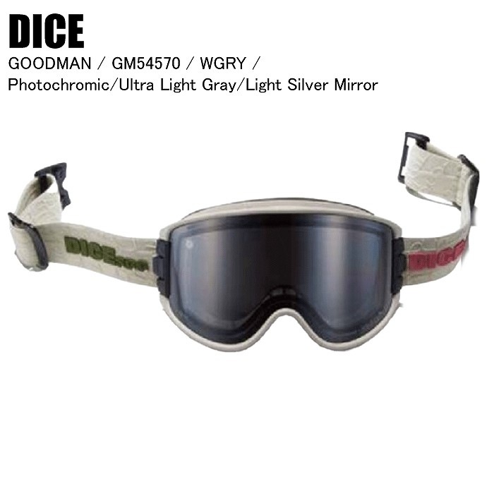 DICE ダイス GOODMAN グッドマン WGRY GM54570 調光レンズ