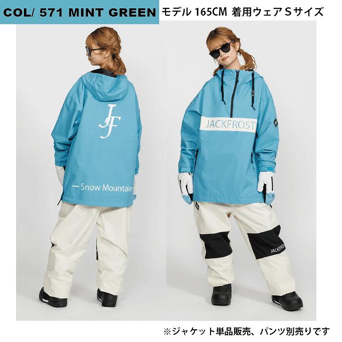 JACKFROST13 ����å��ե����� JFJ96100 WIDE JACKET 571 24-25 ������ ��˥��å��� ���㥱�å� ���Ρ��ܡ��� ���Υ� ������