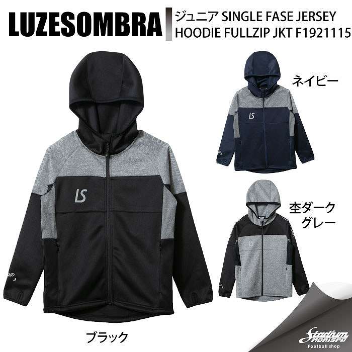 LUZESOMBRA �롼��������֥� ����˥� SINGLE FASE JERSEY HOODIE FULLZIP JKT F1921115 �եåȥ��� �ȥ졼�˥󥰥��㥱�å�