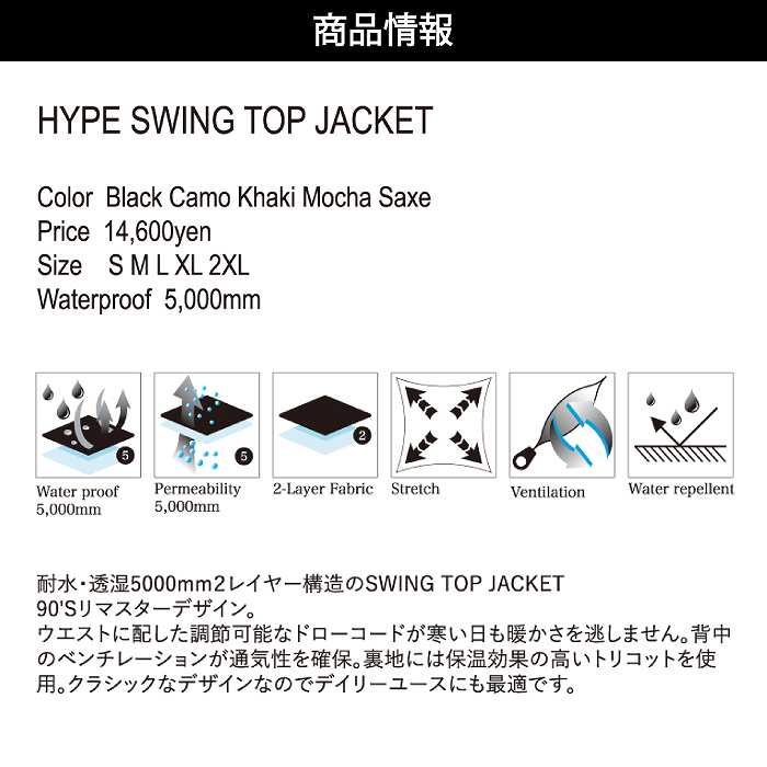 REPUBLIC&CO ѥ֥å HYPE SWING TOP JACKET Saxe 24-25  ˥å 㥱å Ρܡ 饤ȥ ɿ