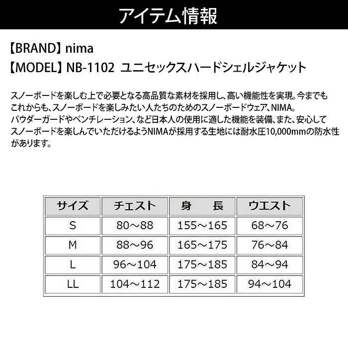 NIMA �ˡ��� NB-1102 �ϡ��ɥ����� ���㥱�å� 83 24-25 ������ ��˥��å��� ������ ���Ρ��ܡ��� ���Υ� ��������