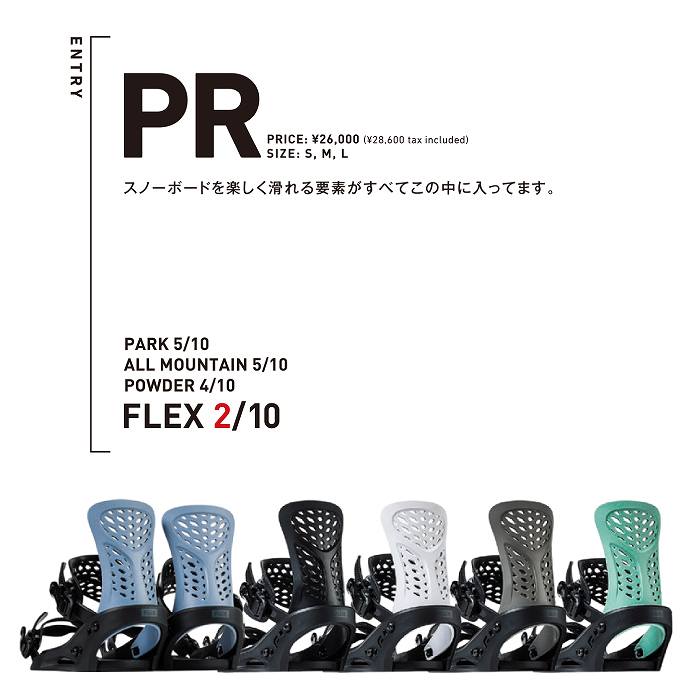 2026 FLUX フラックス PR ピーアール BLACK 25-26 スノーボード